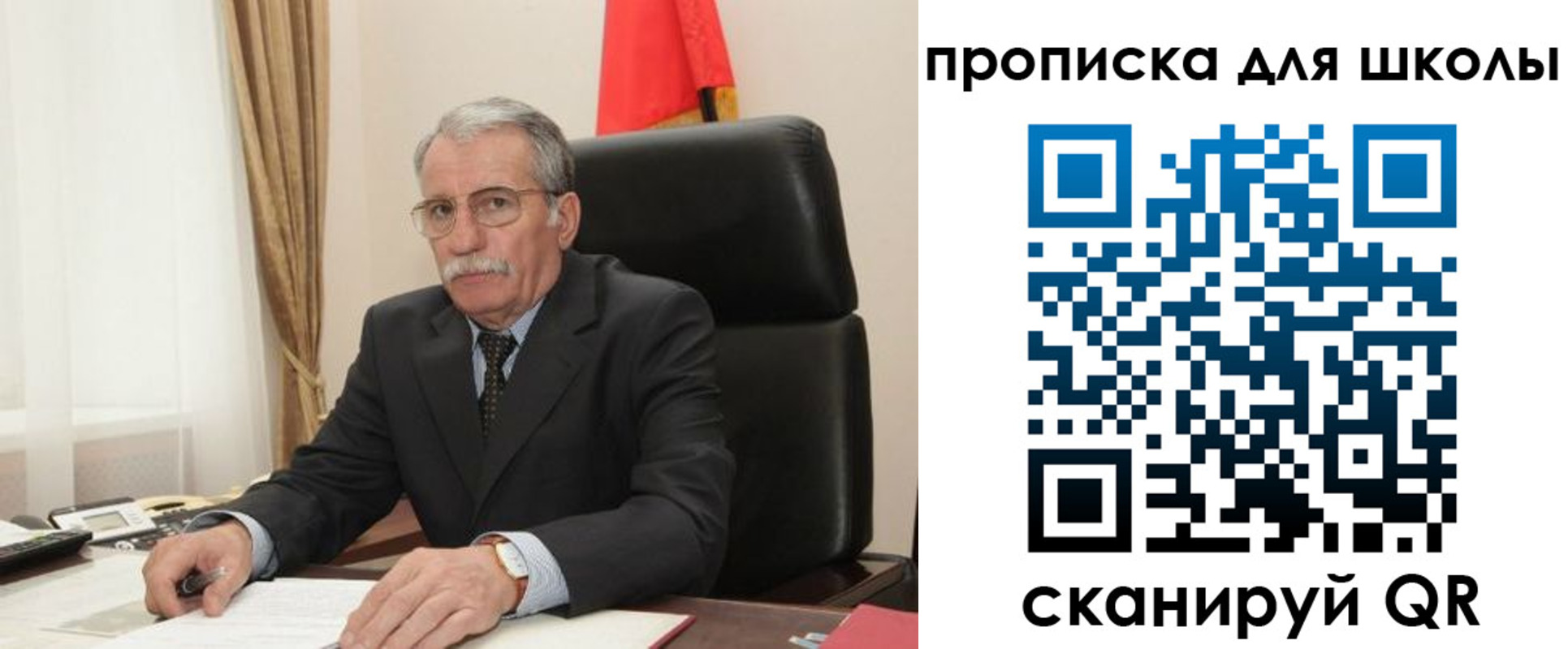 временная регистрация гарантия в Сасово